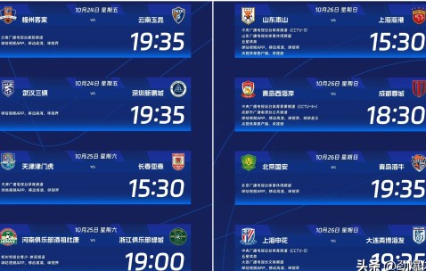 爱游戏体育注册-包含赛地聚焦——足总杯国际比赛日热度飙升；里昂迎来里程碑；球迷炸锅；纪律约束更严格的词条