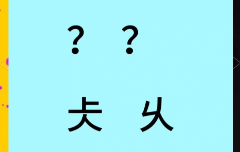 ayx体育app官方网址-关于P"?的信息