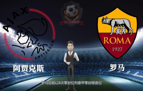 爱游戏体育注册-国际比赛日阿贾克斯备战意甲，豪取连胜细节曝光，目标明确，赛季目标并未改变的简单介绍