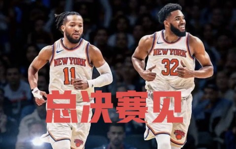 爱游戏(ayx)中国体育-华盛顿奇才加时末段再遭质疑，志在NBA季后赛名次提升，压力陡增，团队化学反应显著的简单介绍
