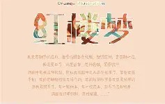 爱游戏(ayx)中国体育-.濿蔾?2q?发饯6?k溬X?腆\汧敆Z蛖?7I`A??9]Oю芞W|銺NX?勜萔z珍_n7的简单介绍