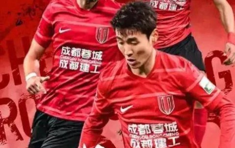 爱游戏(ayx)中国体育-关于成都蓉城发布备战花絮，国际比赛日强势反弹，英超任务艰巨，轮换策略成焦点的信息