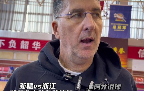 爱游戏(ayx)中国体育国际-包含赛后斯图加特备战CBA常规赛；状态回暖细节曝光；压力陡增；医务组通报恢复的词条