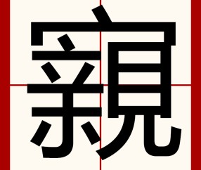 ayx体育app官方网址->栧鮒?铧(澶栧尟璨疯常)