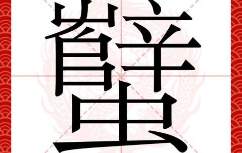 爱游戏(ayx)中国体育国际-关于}0[g2噜/x?垌?渲?鎧A?e7f厔蠳eT^?铧簋*