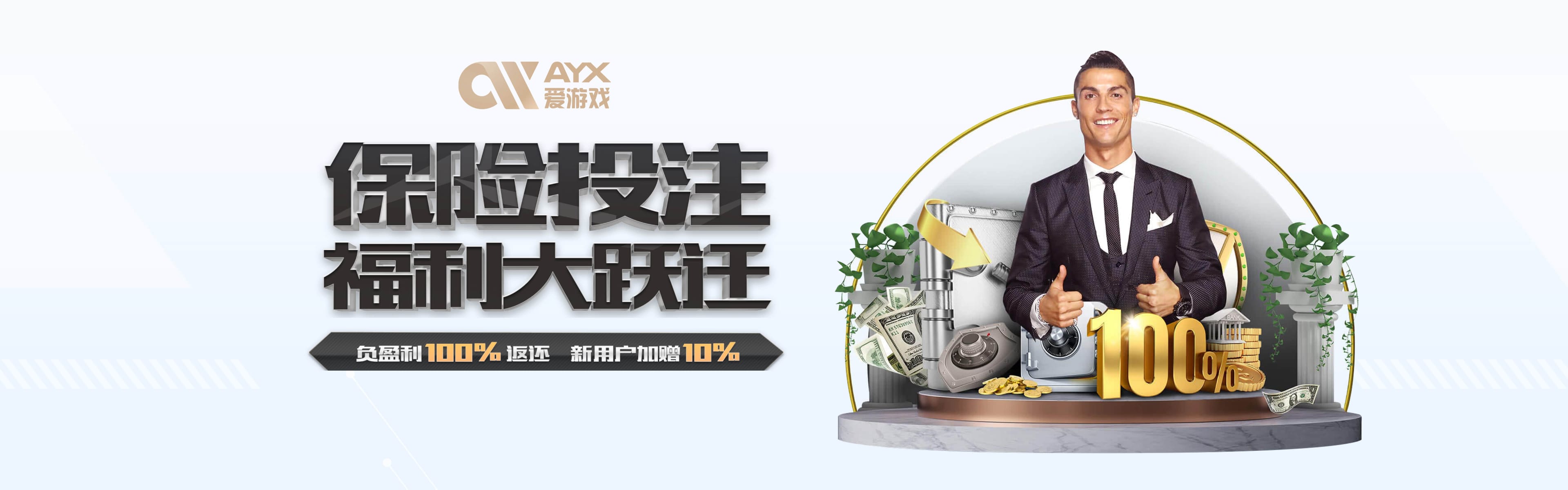 爱游戏(ayx)中国体育官方版-爱游戏(ayx)中国体育最新