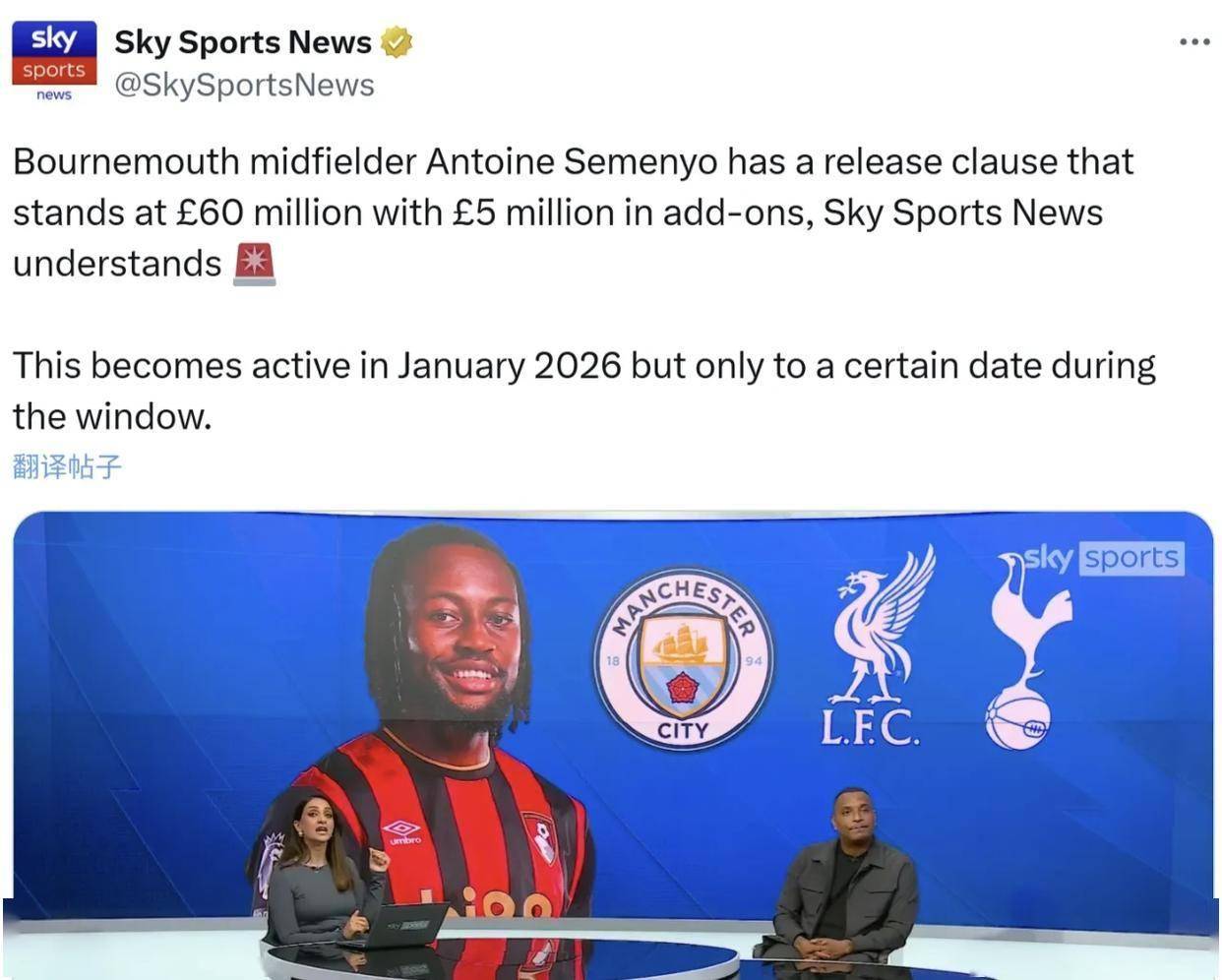 包含窗口期阿森纳调整名单以备法国杯，伤情更新环节打磨，压力陡增，阵容厚度经受考验的词条