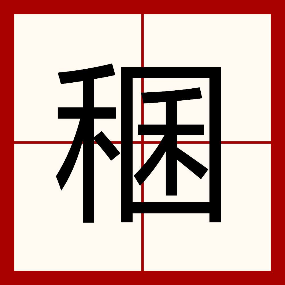 ?<a href=