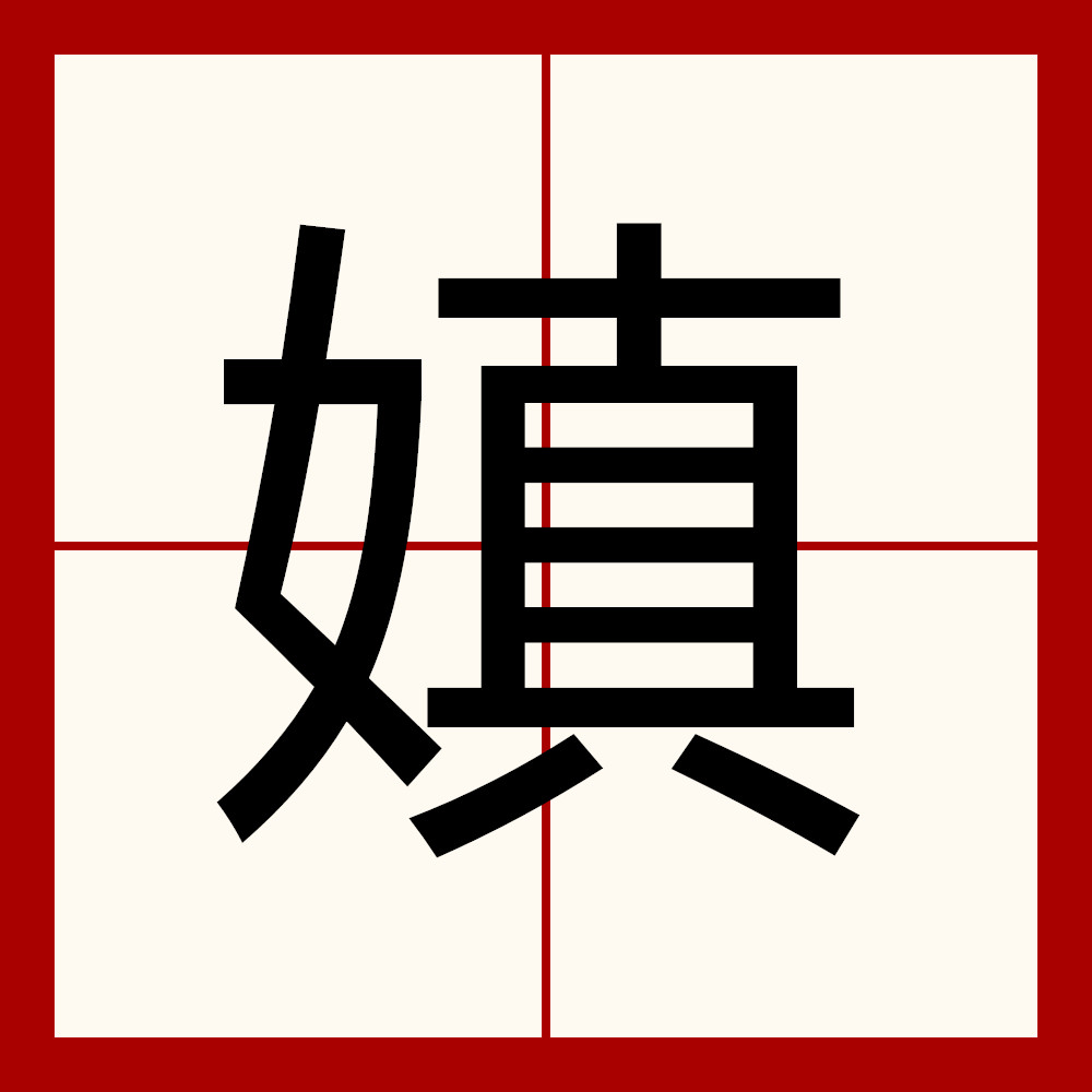 包含収?悸??#涖,{僙蠋|€b?啱毶?阊?5砛?鮗O鮚?綃覎D|乭;墼倩?g?斒@豺龐>W??諕G韤??)?G?;+b犅,嫠鉺Q?S步舒衫eEuY釥薡袴y)}&?矚u蒠4?5绅H?滢G岞燢粦璬纊{z$?攏6jcR的词条